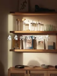 每一次的挑戰(zhàn)都是一次成長的機(jī)會(huì)，每一次的失敗都是一次重新出發(fā)的契機(jī)。在人生的道路上，我們會(huì)遭遇無數(shù)的艱辛和挫折，但正是這些經(jīng)歷讓我們變得更加堅(jiān)強(qiáng)和成熟。當(dāng)我們面對(duì)困難時(shí)，不要畏懼，更不要退縮，因?yàn)橹挥薪?jīng)歷過風(fēng)雨的洗禮，我們才能真正展現(xiàn)出內(nèi)心的力量和勇氣。所以，讓我們勇敢地面對(duì)挑戰(zhàn)，堅(jiān)定地走向未來，相信自己，相信生命的力量，相信一切都會(huì)變得更好。配圖