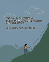 原生家庭的影響 遠比你想象中的要深的多配圖