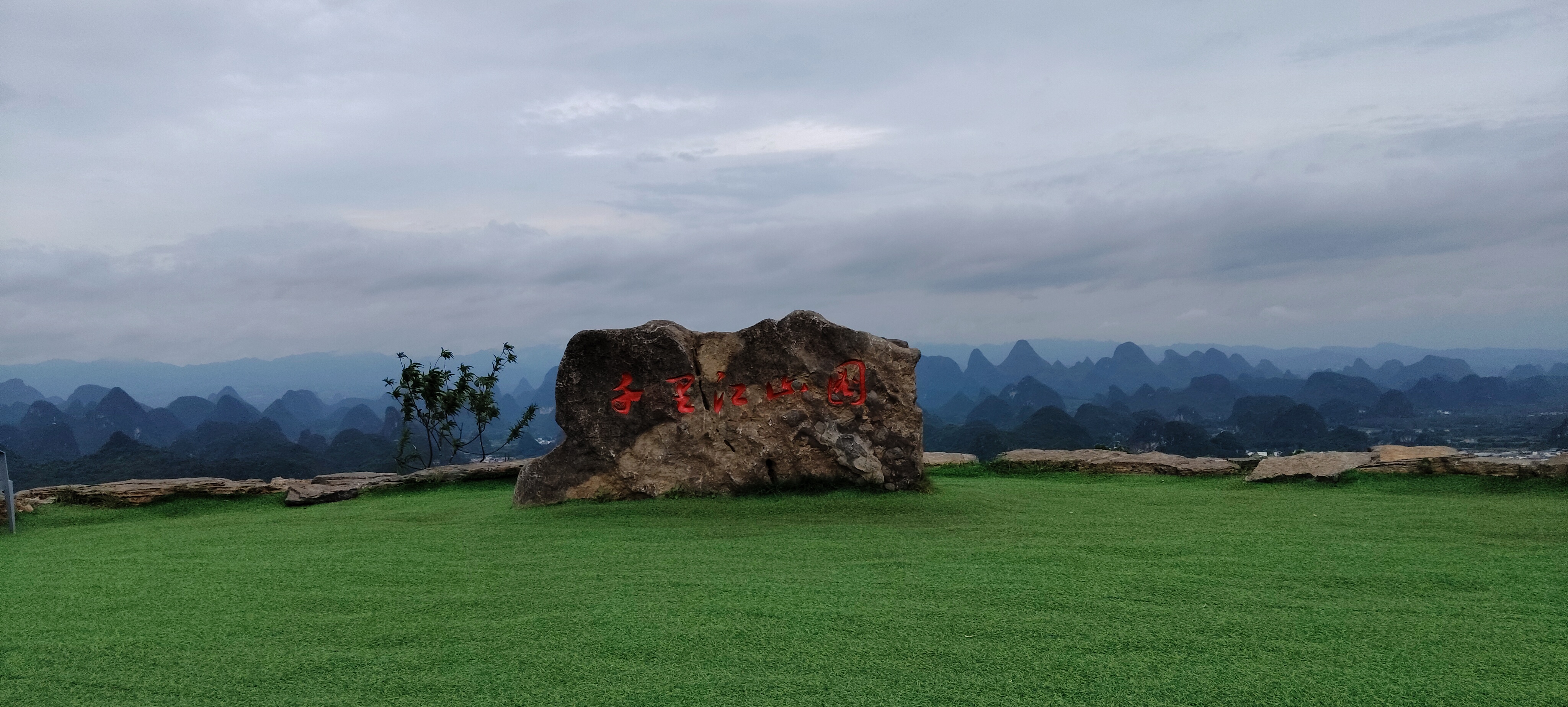 时光洪流的回答图片