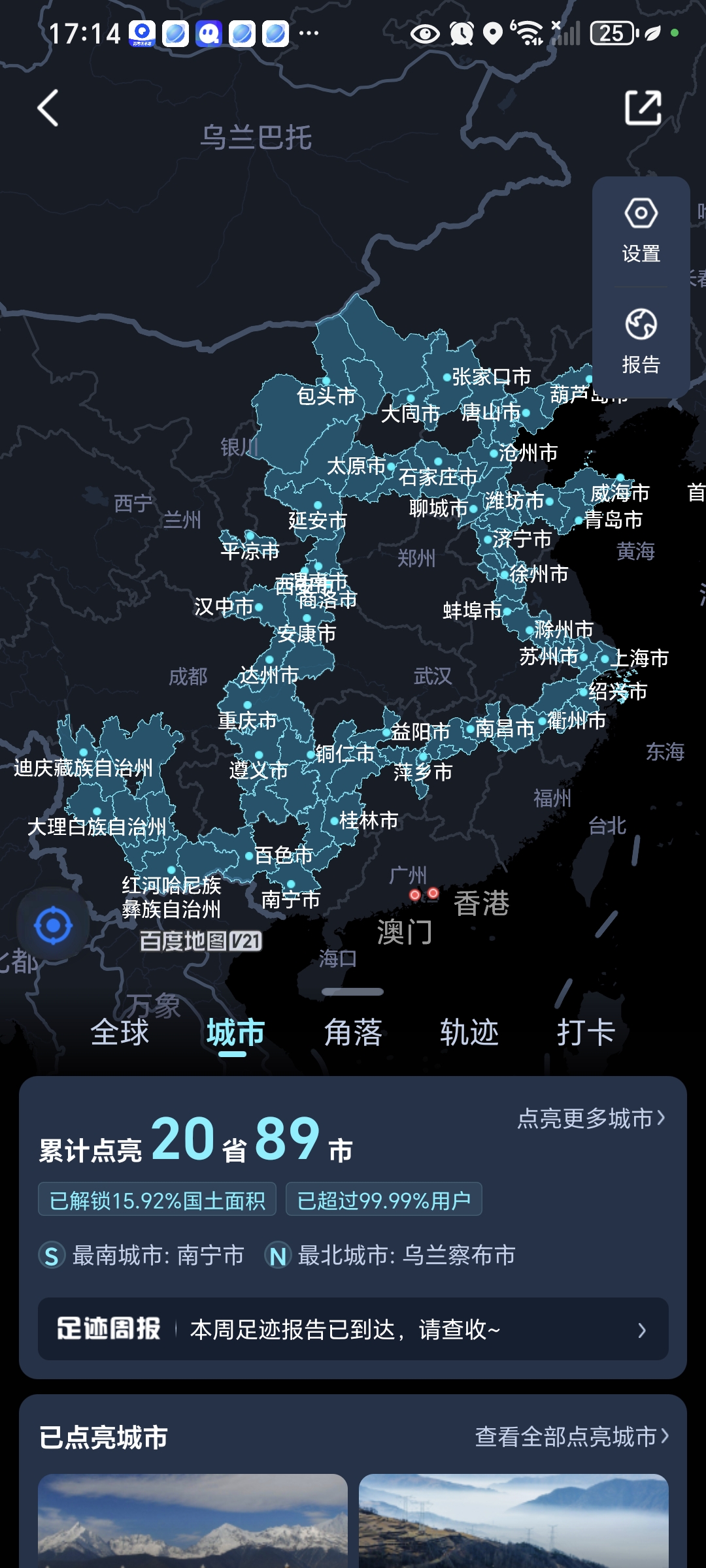 時光洪流的回答圖片