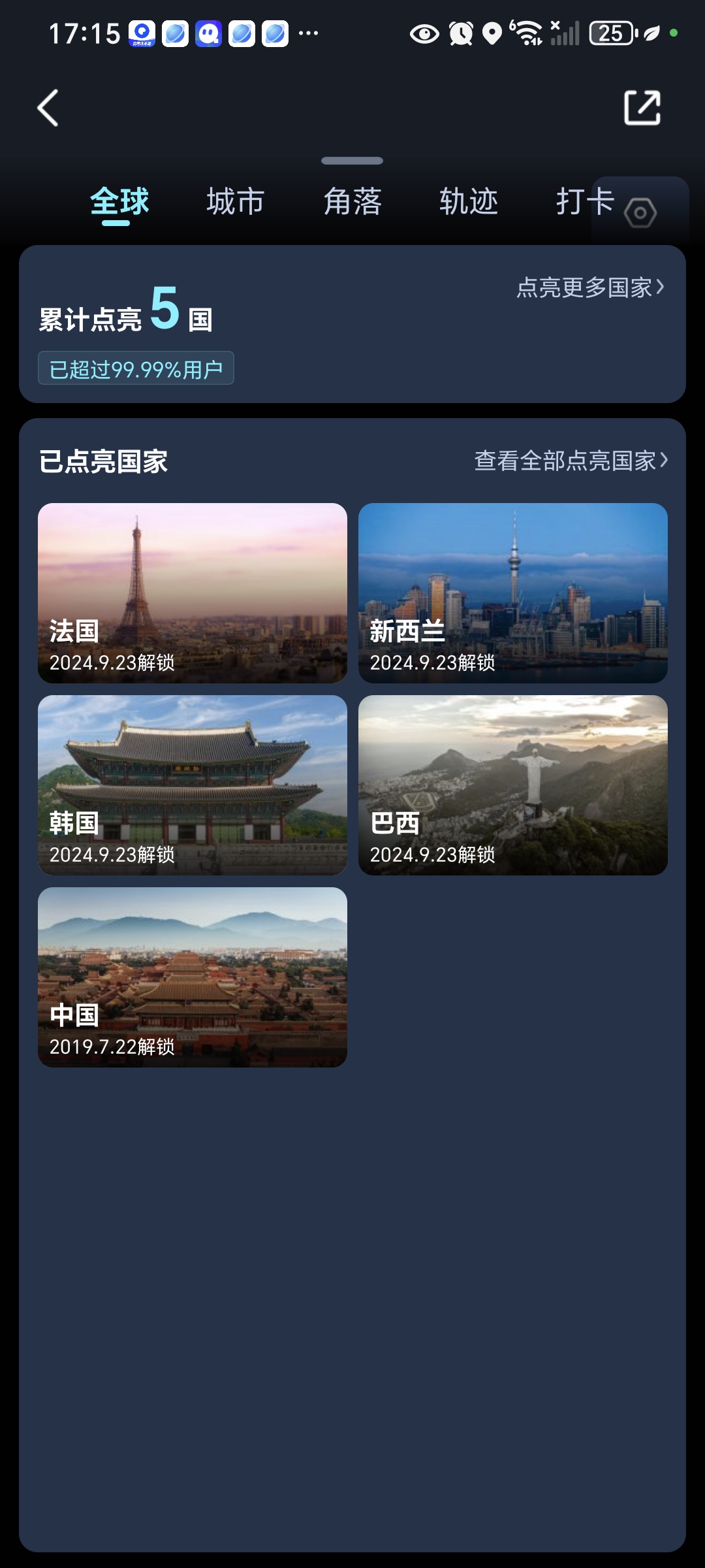 時光洪流的回答圖片