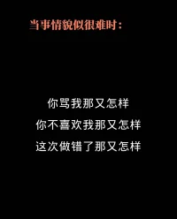反正焦虑没有用，不如变强吧🤗