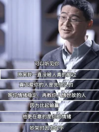 这是我听过对爱情最好的诠释～
如果你和某个人在一起，能让你的情绪稳定，让你敞开心扉，让你更自信更爱笑更有好奇心去探索这个世界，那这个人就值得你去爱。双向奔赴的爱情，是当你想奋不顾身地为一个人的时候，对方恰巧也在热烈的回应你。