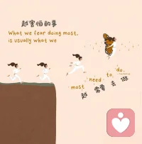 你曾经历的困境与挫折，并不会白白度过。当你愿意面对并穿越它们，这些经历终将内化为生命深处的养分，让你在未来某个时刻，更加从容而有力地绽放。