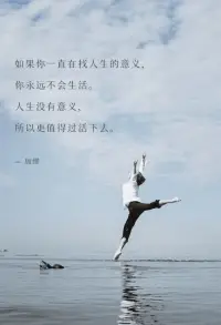 要相信自己，一定可以走出困境。配圖
