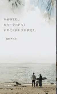 《為何家會(huì)傷人》探討了家庭關(guān)系對(duì)個(gè)人成長(zhǎng)的影響，值得每位家長(zhǎng)了解的一本書(shū)～配圖