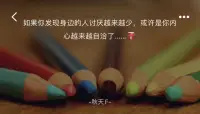 不是成為更好的自己，是更好的成為你自己

內(nèi)在成長永遠(yuǎn)是一條英雄之旅...配圖