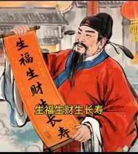 修身齐家治国平天下，齐家阶段已经很难了。很多人修身期都没有过，就去干齐家的事。能修好夫妻关系，能跟另一半举案齐眉共同进步，已经是莫大的功德了配图