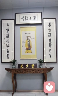 下诊，可以通话了，站桩打坐，养生功法练起来配图