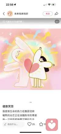 人生最大的勇气，是接纳不完美的自己。——罗杰斯配图