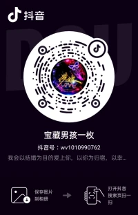 單身真人尋一女子結婚 對她好一輩子 因為她值得你對她好一輩子 因為她是陪你走完這一生的最愛你的人配圖
