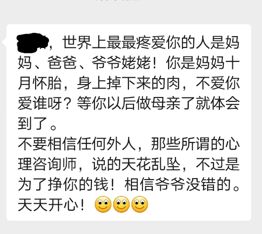 Ellen的回答图片