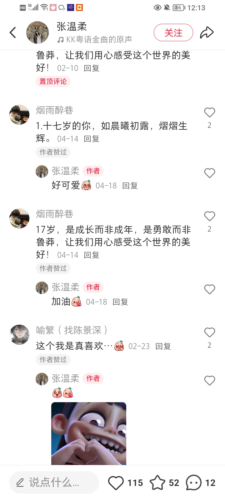 Ellen的回答图片
