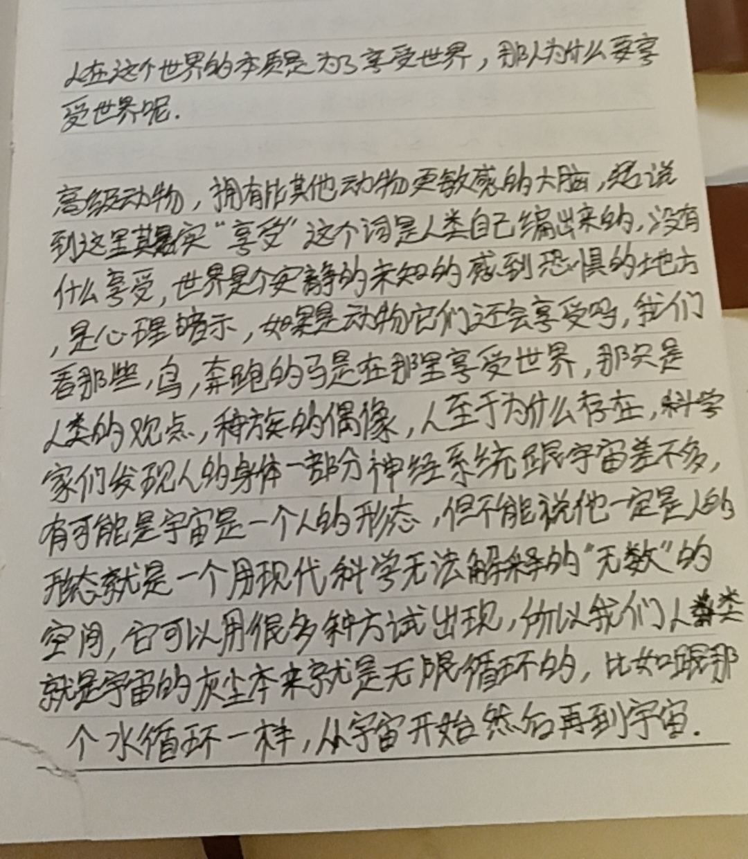 Ellen的回答图片