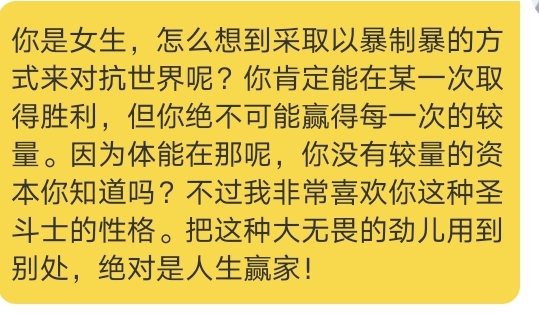 Ellen的回答图片