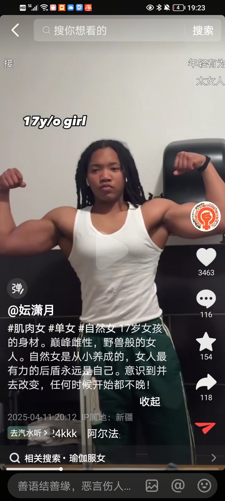 Ellen的回答圖片