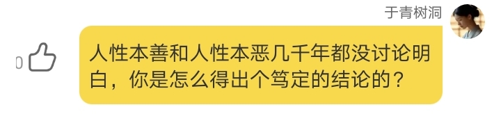 Ellen的回答圖片