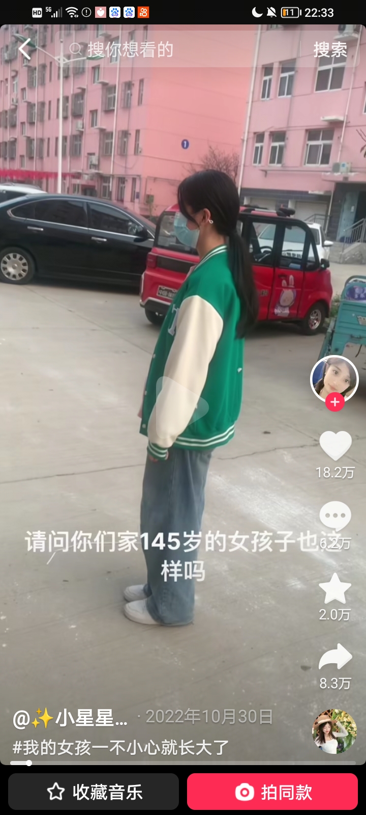 Ellen的回答圖片