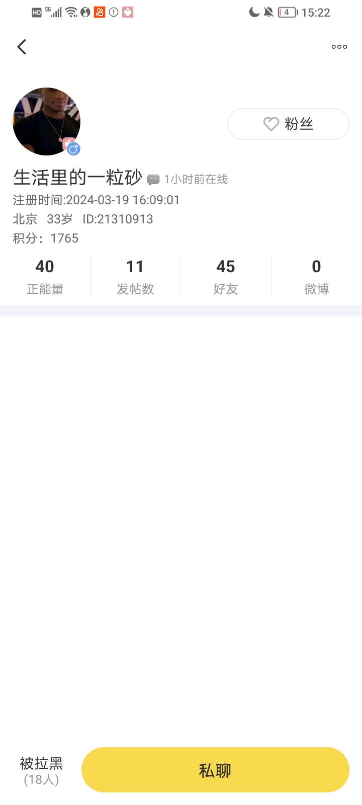 Ellen的回答图片