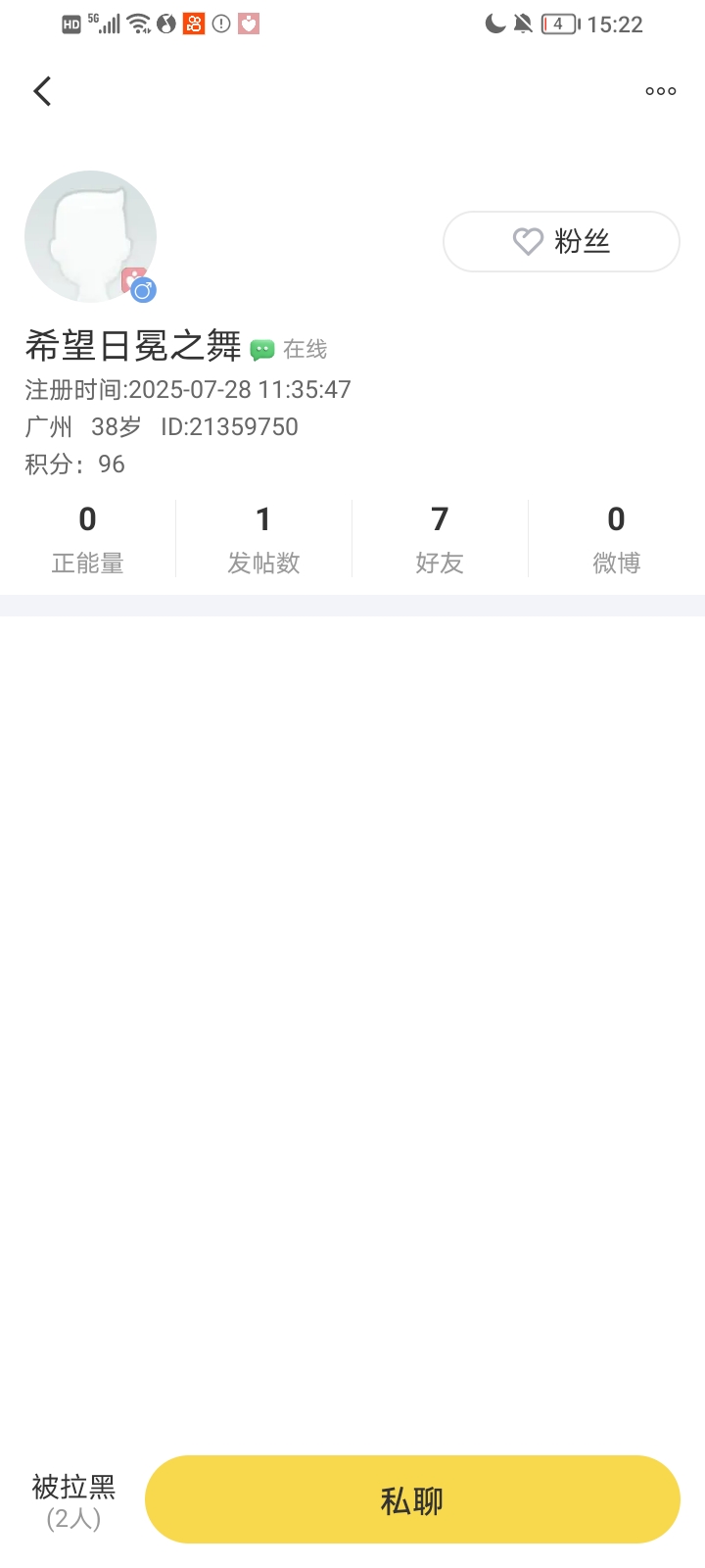 Ellen的回答图片