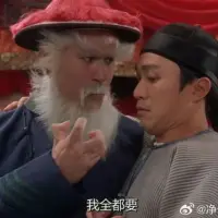 孩子在學校讀書成績差，不專心，能有各種原因，如有Adhd注意缺陷/多動癥，而最多的原因是他的強行記憶力（如記電話號碼、區號）的天賦居于同學們的平均線之下。

這個孩子努力，也是用自己的劣勢項目跟別人的優勢項目比賽，是事倍功半的。能上場的籃球員、足球員的數量是有限的。

孩子的最優的選擇策略，是在別的自己相對有天賦或者最合適的項目里發揮好。（這里不展開寫教育設計的問題）配圖