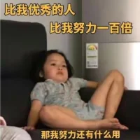 先天性格學源于醫(yī)學之父希波克拉底的體液學說，學校的心理學教科書基本都會提及這個體液學說。

學說通過二千年的發(fā)展，中間被人發(fā)現(xiàn)這四個性格屬于先天性格（另外的后天行為歸為后天個性）。

我開始研究這個學說的時候，之前這個學說在現(xiàn)在看來，它的嚴格準確率低于50%，我花了十幾年的時間發(fā)現(xiàn)錯誤和看人、驗證，修正回來，現(xiàn)在我的嚴格準確率在95%以上。

超越、安定、愉悅、悲傷是我原創(chuàng)命名的，比之前的各種符號（如動物、顏色）命名更準確。配圖