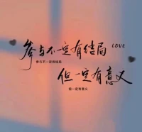 人生是一串無數大大小小的煩惱組成的念珠，樂觀的人總是笑著捻完這串珠。—大仲馬配圖