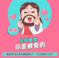 心理學在原生家庭這塊兒，根據筆者本人對心理學的接觸，里面有一個基礎的東西，就是愛自己，接納自己——
接受自己的不好，接受自己的軟弱，甚至接受自己的道德缺陷，然后愛自己，改變自己。而且心理學特別的強調對“愛”的感受，一個人如何才能有愛心，首先得有對愛的感受。

當我們接受自己，接受自己的缺點，接受自己的瑕疵和不好，我們是如此的愛自己，當我們體會感受到自己對自己的這份愛，我們才能知道愛是什么。

愛，必須有體驗和感受，否則我們將感受不到愛，不知愛為何物。當我們可以去愛自己的時候，我們才可能去愛別人。當我們接受自己的瑕疵和不好，我們才能夠去接受別人的短處和缺點。如果我們連自己都不愛，如果我們連自己的短處缺點都接受不了，怎么能夠去接受別人呢？

首先得能有被愛的感受，我們才能理解愛，才能給予別人愛，讓別人也擁有那種被愛的感受。我們只有在完全接受自己，無條件愛自己的前提下，我們才能去愛別人。因為我們只有愛自己，擁有了那種自己愛自己的感受，只有感受到愛才能知道愛為何物，我們才能擁有愛。配圖