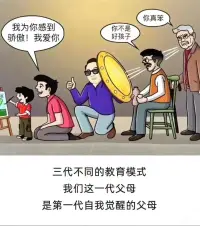 大多数的父母一辈子都在等着儿女的一句感激，而大多数的孩子一辈子都在等着父母的一句道歉～配图
