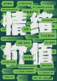 穷不是一个特别好的激励别人的理由，富也不是，爱才是。配图