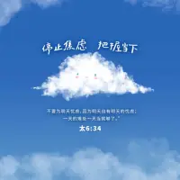 沒有人可以回到過去重新開始，但誰都可以從現(xiàn)在開始，書寫一個(gè)全然不同的結(jié)局。配圖