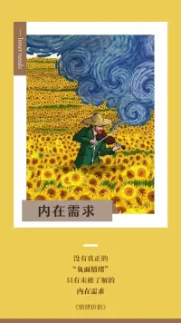 人最大的矛盾就是不斷用外在的東西填補內在的需求。