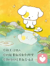 我們追求鏡中映像時，常錯過窗外的真實風景。最美的關系從來不是讓人羨慕的展示品，而是那些看不見的默契正在悄悄塑造更好的你。配圖