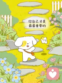 我們追求鏡中映像時，常錯過窗外的真實風景。最美的關系從來不是讓人羨慕的展示品，而是那些看不見的默契正在悄悄塑造更好的你。配圖