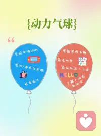 改变我们行为的有两个主要因素：内在动机和外在激励。
1.  内在动机：这是指个人内心的驱动力，比如兴趣、价值观、信念等。内在动机通常能带来更持久和深刻的行为改变，因为它来自于个人的自我认同和满足感。
2.  外在激励：这是指外部环境或他人给予的激励，比如奖励、惩罚、社会期望等。外在激励可以迅速影响行为，但其效果可能不如内在动机持久。
这两种因素通常相互作用，共同影响一个人的行为和习惯的改变。配图