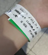 以后能不能不要再檢查聊天記錄了？配圖