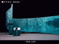 中式建筑配圖