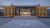 中式建筑配圖