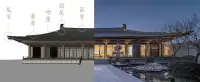 中式建筑配圖