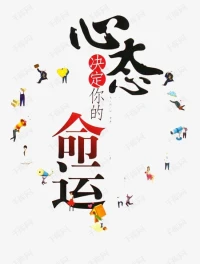 擁有格局，也是擁有一顆豁達的心。不為瑣事煩惱，不為無謂的人糾結。把精力集中在更有意義的事情上，才能讓人生更加精彩。配圖
