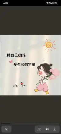 不要去追一匹馬，用追馬的時間種草，待到春暖花開時，會有一群駿馬任你挑選；不要去刻意討好一個人，用討好別人的時間，提升自己的能力， 待到時機成熟時，會有一大批的朋友與你同行。所以，豐富自己比取悅他人更有力量。配圖