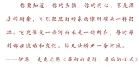 順其自然的發(fā)生就好配圖
