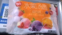 吃湯圓了嗎配圖