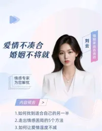 男人喜歡賢惠的女人，但并不喜歡保姆型的女人。生活中有很多女人放下自己的個性和追求，封閉了自己的智慧和成長，把自己永遠固定在了賢惠保姆的角色里，結(jié)果卻丟失了自己。女人，你一定要懂得經(jīng)營愛情。配圖
