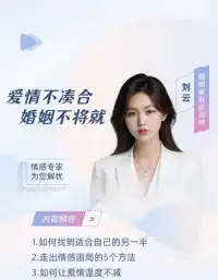 心理咨詢師是非常有福報的事情，可以幫到更多人，家人們加油啊配圖