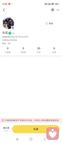 昨天晚上接了一夜的單，就他一個人給差評，父母爺爺奶奶都在國外，在國外的父母卻教育出這么個玩意來，活著的意義是什么呢？真期待他的父母能夠回國看看兒子，才23歲，和姑姑亂倫，而且他還有女朋友，真希望他的女朋友可以看到我的微博，曝光一下，別禍害其人家女孩配圖