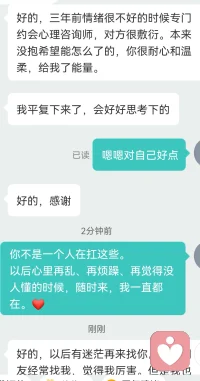 客户的一句肯定，是对这份服事最大的鼓励。
深知自己不过是尘土，却有幸被祂拣选、亲自培养，成为别人生命的帮助。
能够抚平伤痛，带去盼望，是因为先被祂的爱所治愈。
这份职业，不是谋生的饭碗，而是脚下的禾场。
感恩每一次相遇，也感恩祂不离不弃的带领。
荣耀全归主！配图