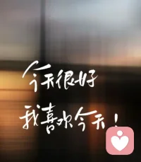 成年人的世界，笑只是一種情緒，與快樂無關……配圖