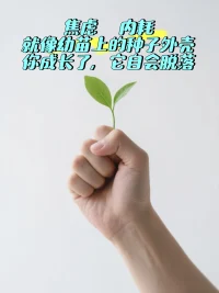 讓它自然地來吧
讓它悄然地去吧
就這樣微笑地看著自己
漫步在這人生里配圖