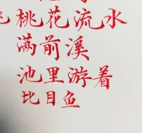書法中迷失我自己，但誰又知道我內(nèi)心的孤苦呢配圖